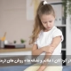 آرتریت در کودکان ( علائم و نشانه ها + روش های درمان)