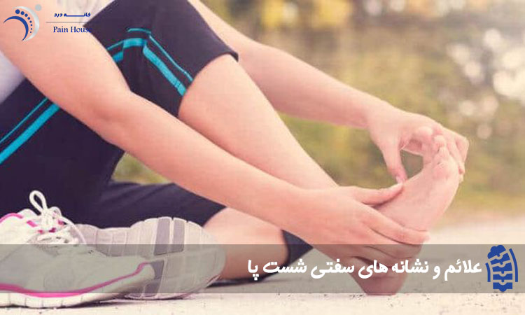 هالکوس ریجیدوس