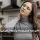 صدا دادن مهره گردن